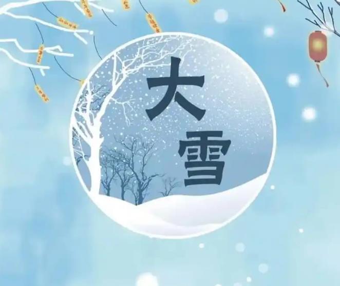「大雪日」開運指南!專家:眾神匯集「這時辰」勿落淚 以免壞了運勢