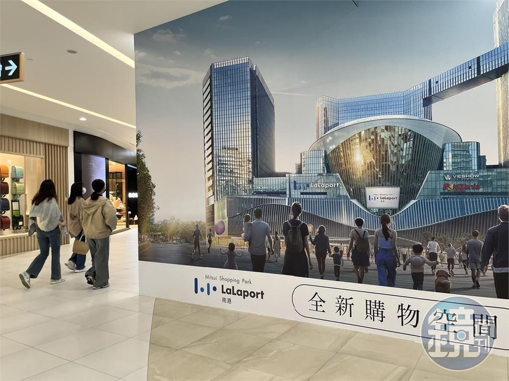 南港房價屌打內湖？網分析關鍵優勢　但1條件讓網友擔憂