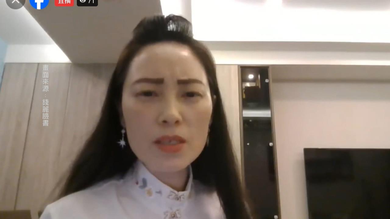 中配錢麗喊「給中共在台執政機會」　　劉世芳：回中國去