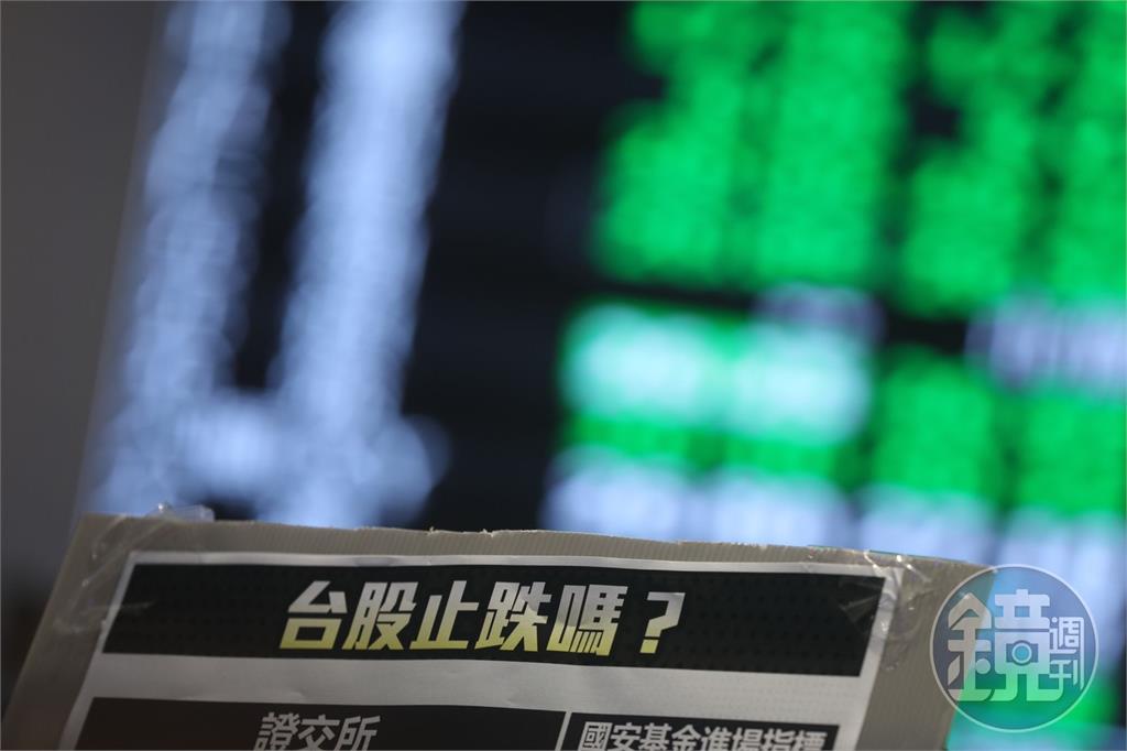 【關稅風暴】台股爆量反轉訊號浮現？　專家解析3大觀察重點