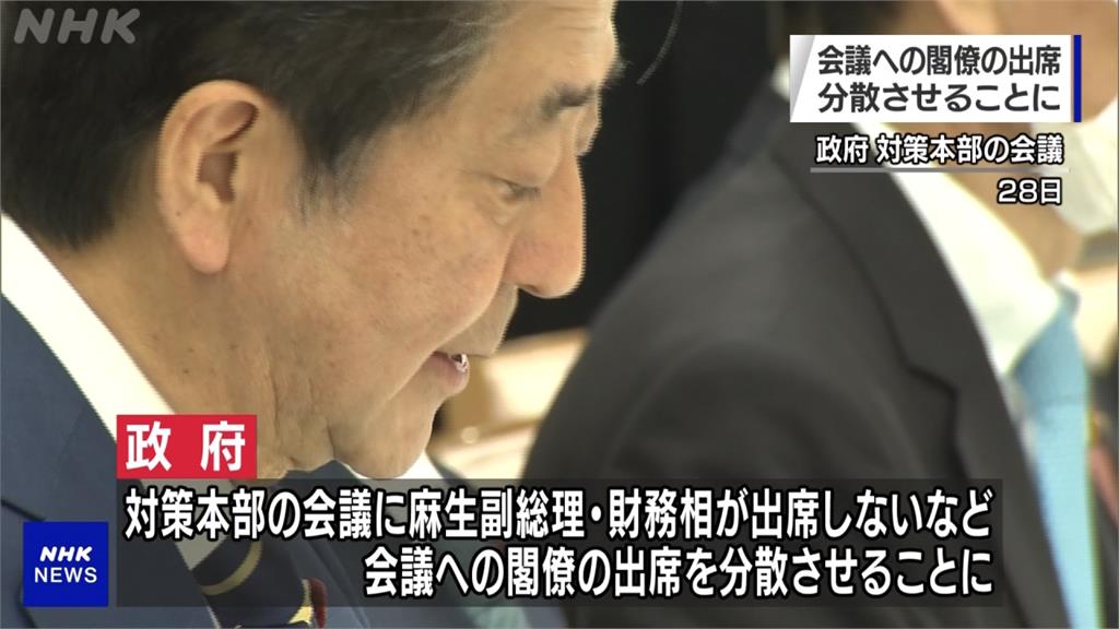 日本對73國發布3級旅遊警告！首相、副首相未來避免同台