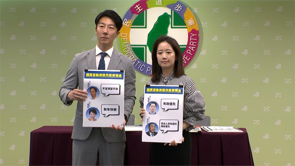 藍喊普發現金「兩萬不為過」　綠批：轉移罷免焦點為騙票