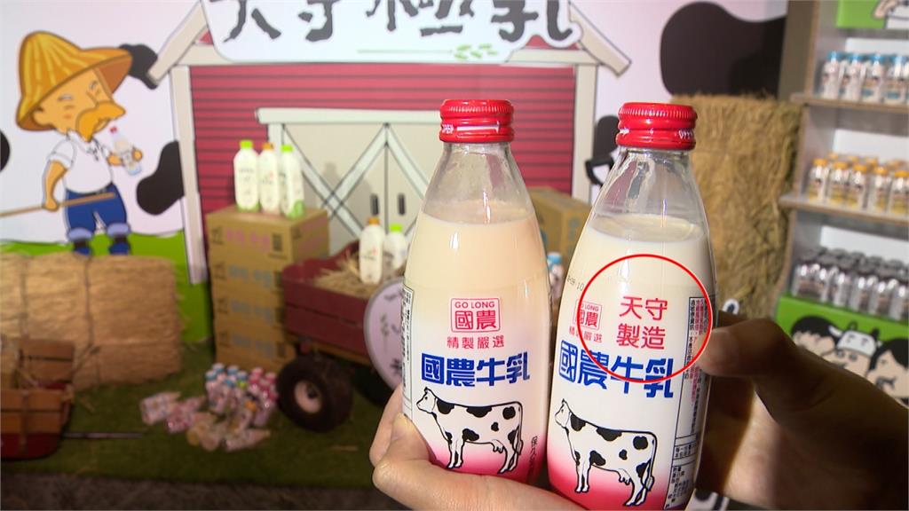 老牌「國農牛乳」商標鬧雙胞  兩造對簿公堂