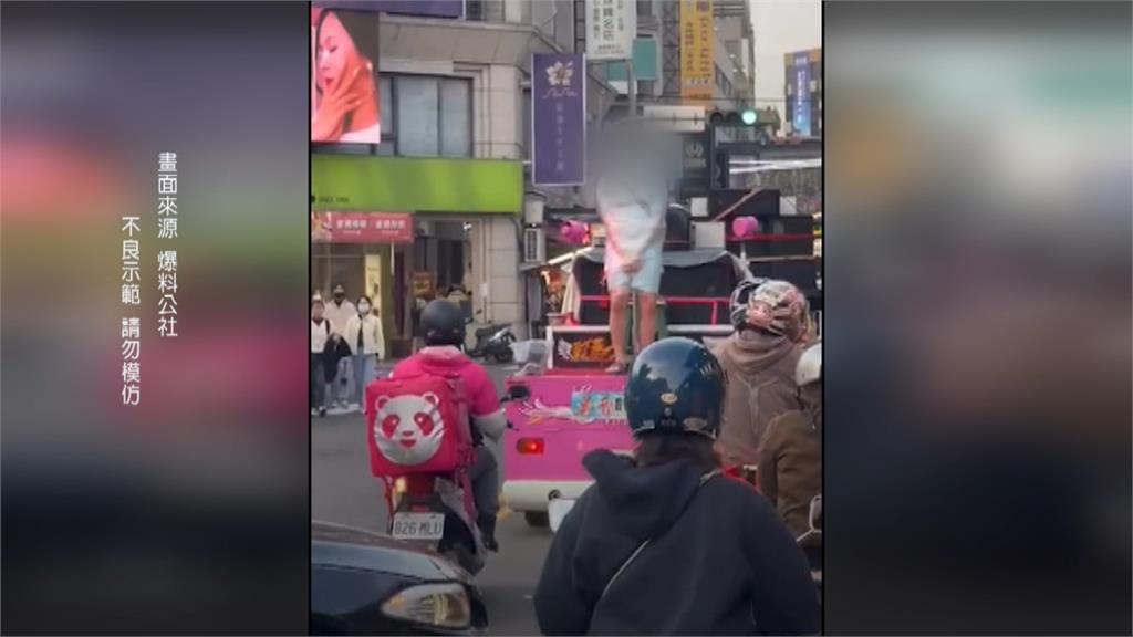 搞怪！　壽星遭保鮮膜纏住　站上電子花車沿街遊行