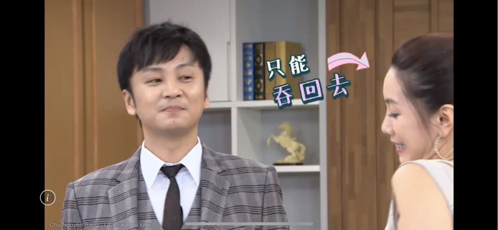 【黃金歲月幕後直擊#81】