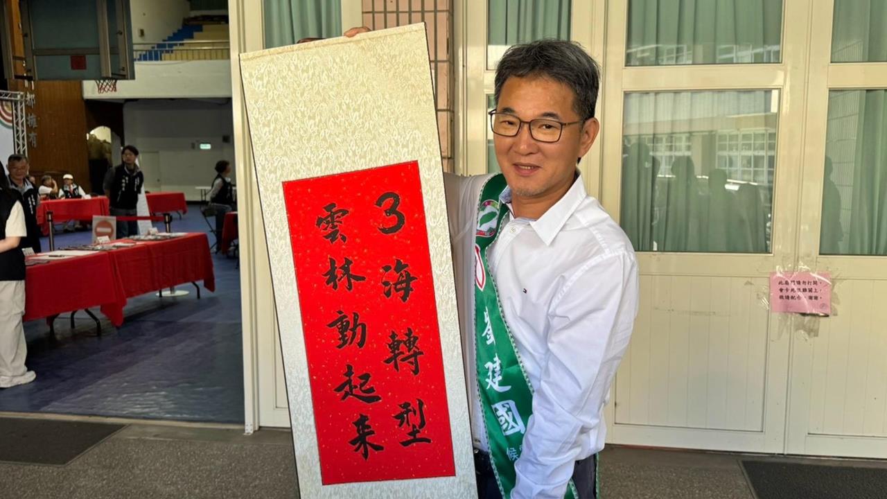 快新聞／全台非六都16縣市長候選人號次出爐！綠藍白選將號碼一次看
