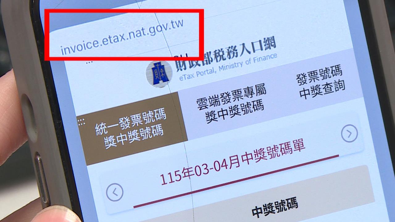 誤信發票中獎！　ＹＴＲ關韶文　遭詐近７萬　發文分享慘痛經驗