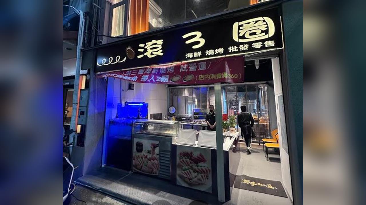 快新聞／海巡署隊員請一年病假開海鮮店？懲戒法院判決出爐