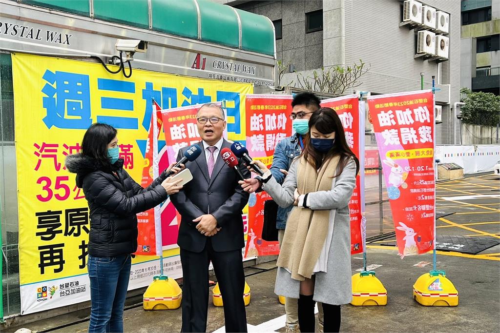 兔年迎春 加油做公益！台塑石油再度攜手家扶基金會做愛心