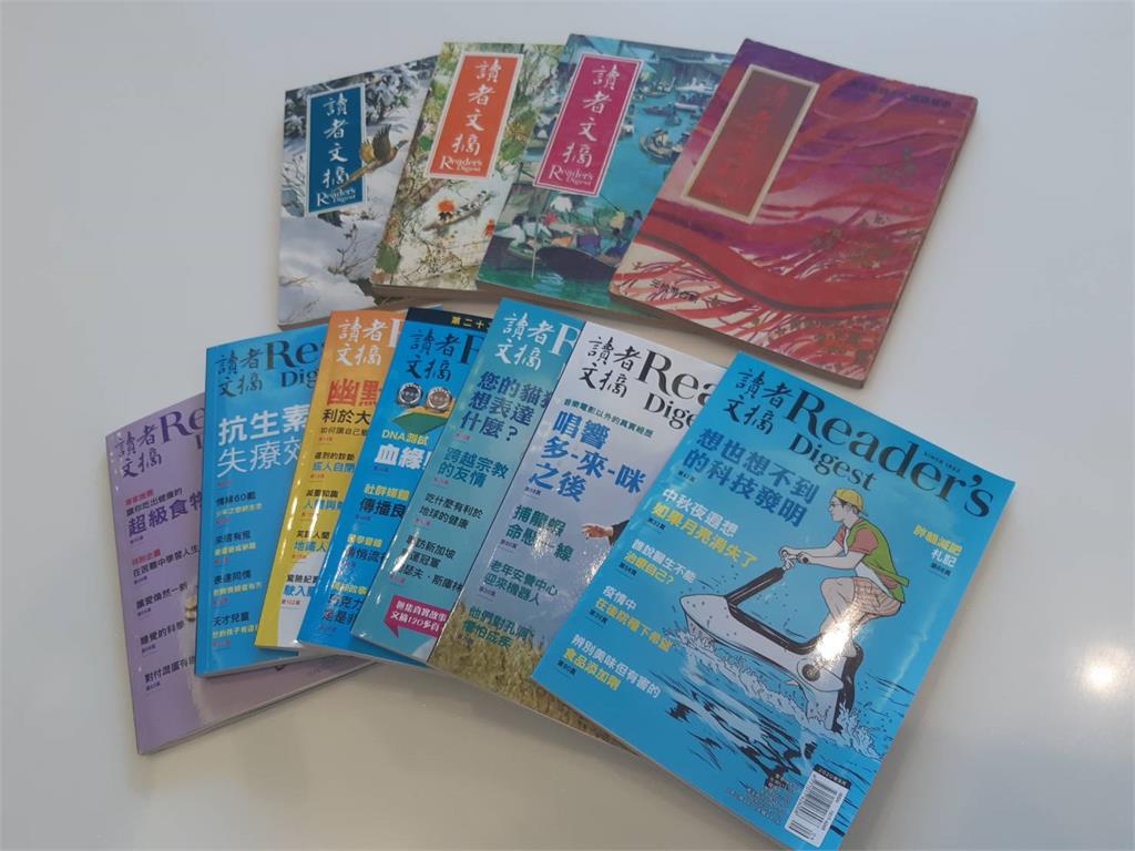 讀者文摘中文版驚傳停刊　60年老牌雜誌吹熄燈號