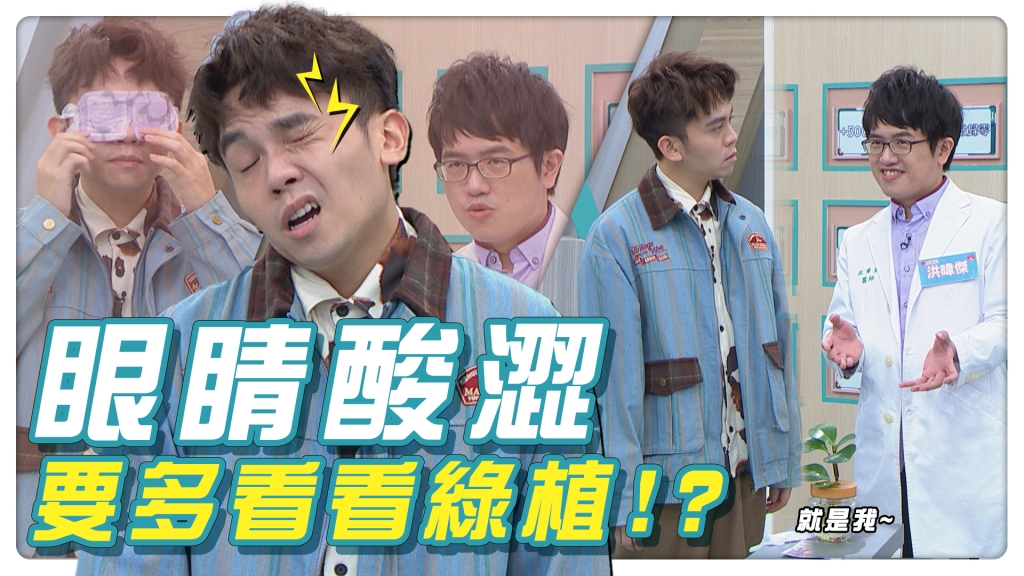 迷思破解／護眼不成小心「視網膜剝離」　常見保養眼睛「這方法」竟有害！　