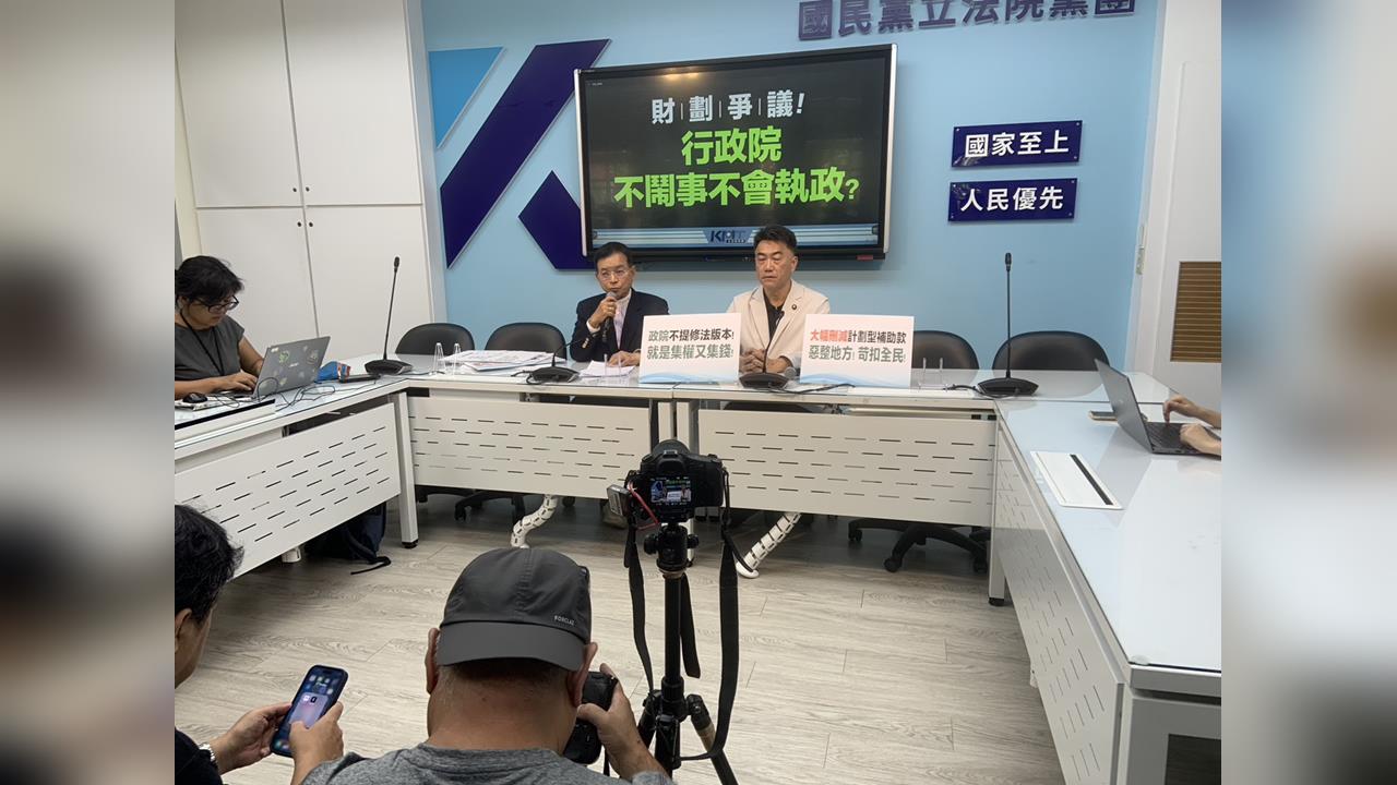 快新聞／王鴻薇因「這事」缺席記者會！　民進黨點名藍白立委「誰出的包誰收拾」