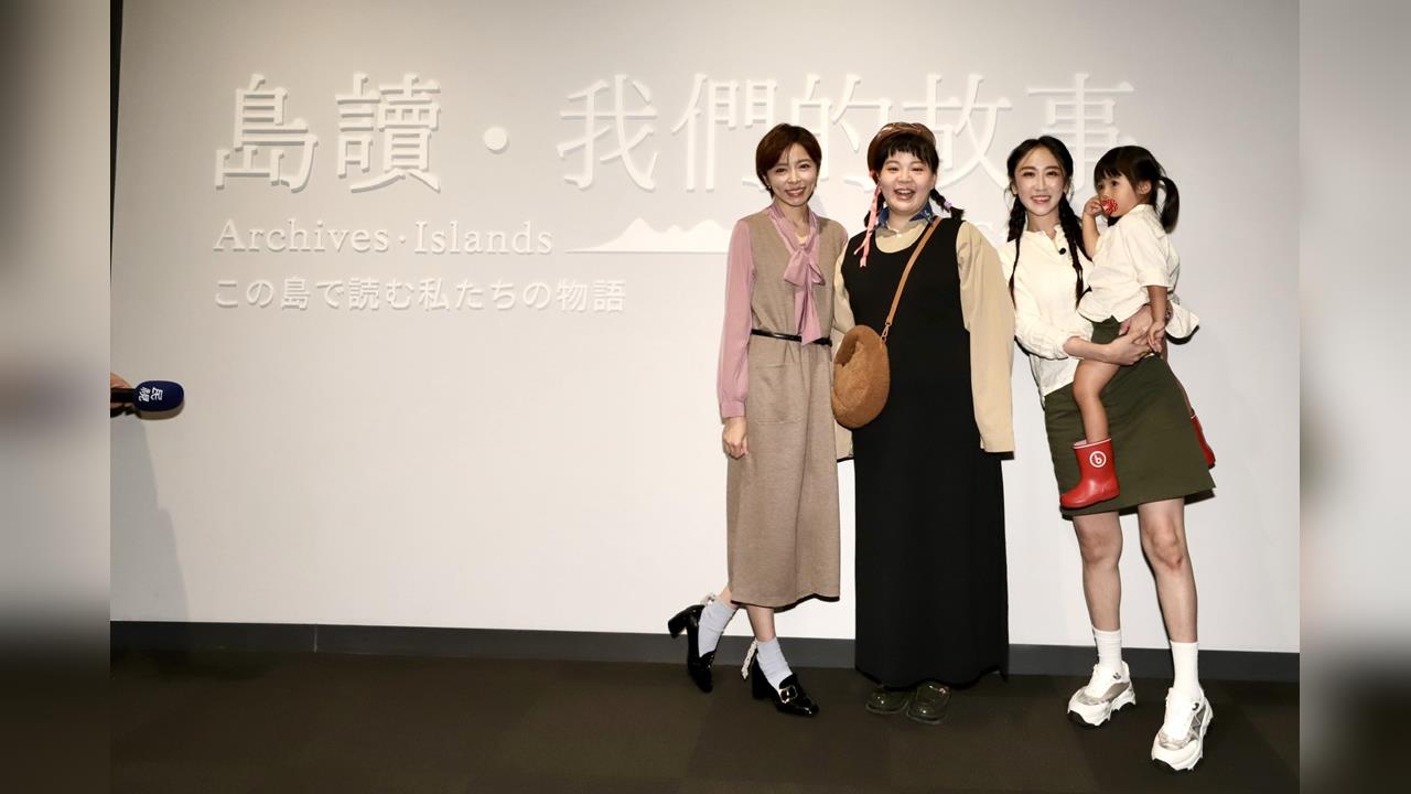 國家記憶「潮」起來！王瞳、宮美樂驚呼國家檔案館：「原來歷史好好玩 」