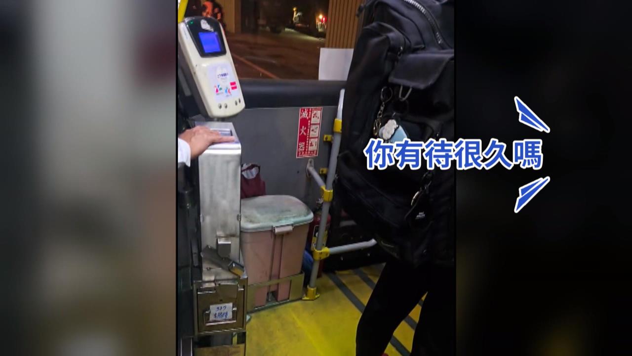 運將好急!桃園客運公車司機催趕學生下車! 雙方爆口角