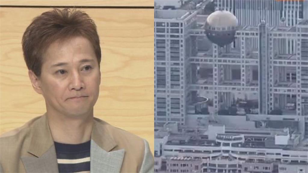 中居正廣醜聞賠慘「急宣告破產」？富士電視爆「虧損201億內幕」喊告了