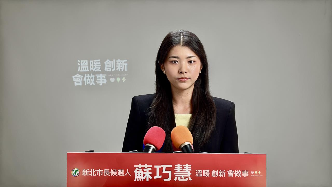 快新聞／李四川遭質疑隱匿財產！藍議員竟反要蘇巧慧退選　蘇競辦不忍回擊了