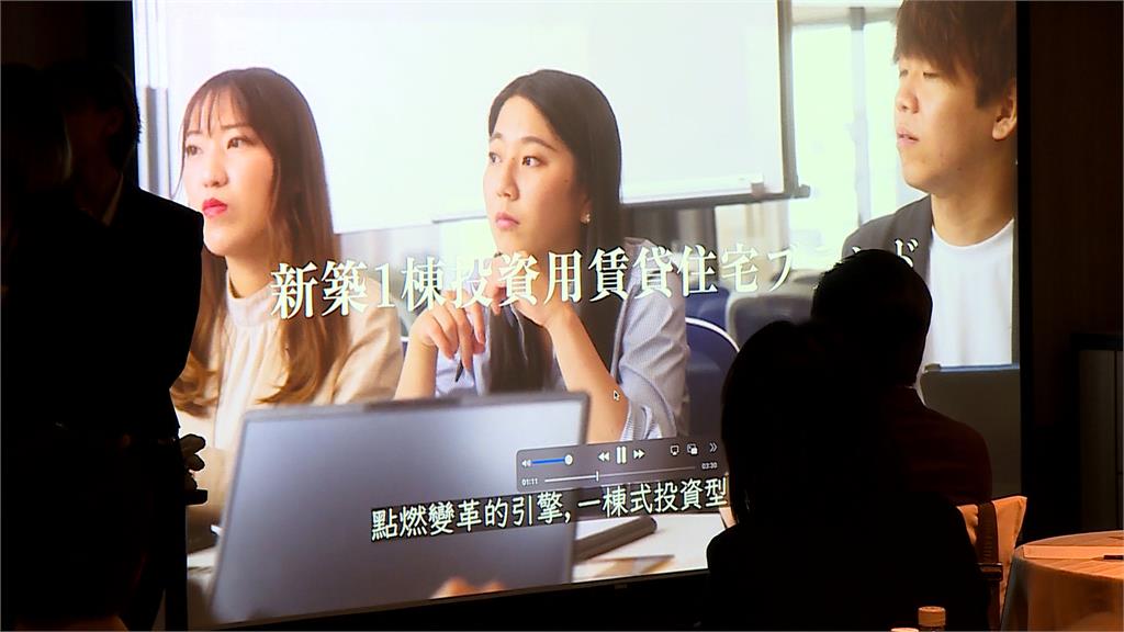 赴日買房置產夯！　日建商嗅商機來台設海外子公司
