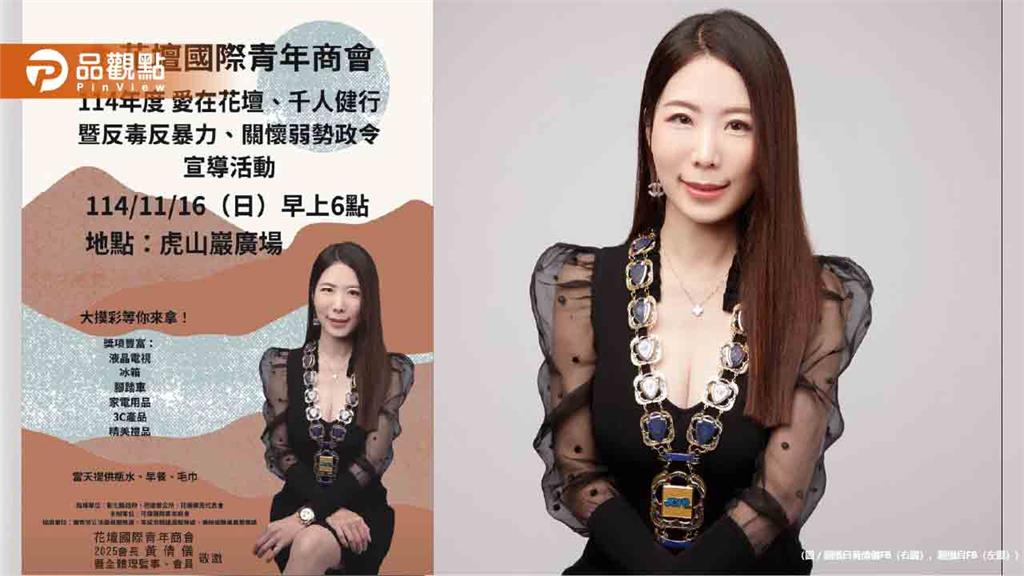 彰化「性感正妹」大看板！在地人看傻　本尊被肉搜