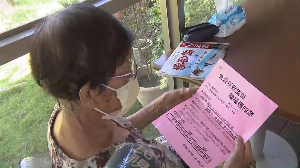 霸韓常美冰店第一代　94歲常美阿嬤要打疫苗　