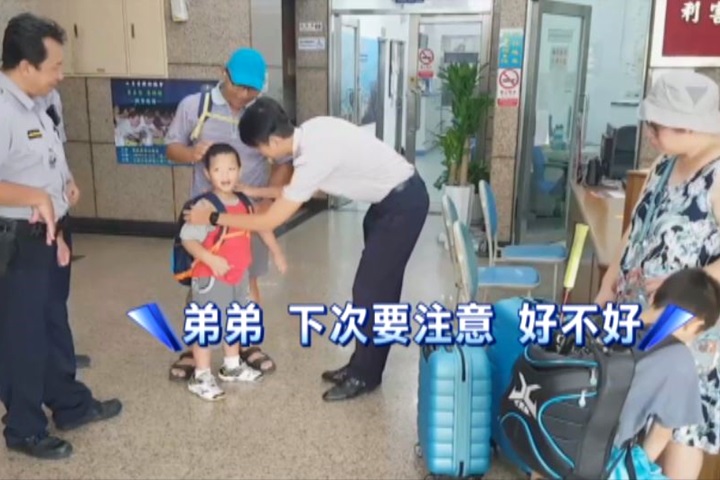 異地迷路記 男童獨搭捷運五站後尋回