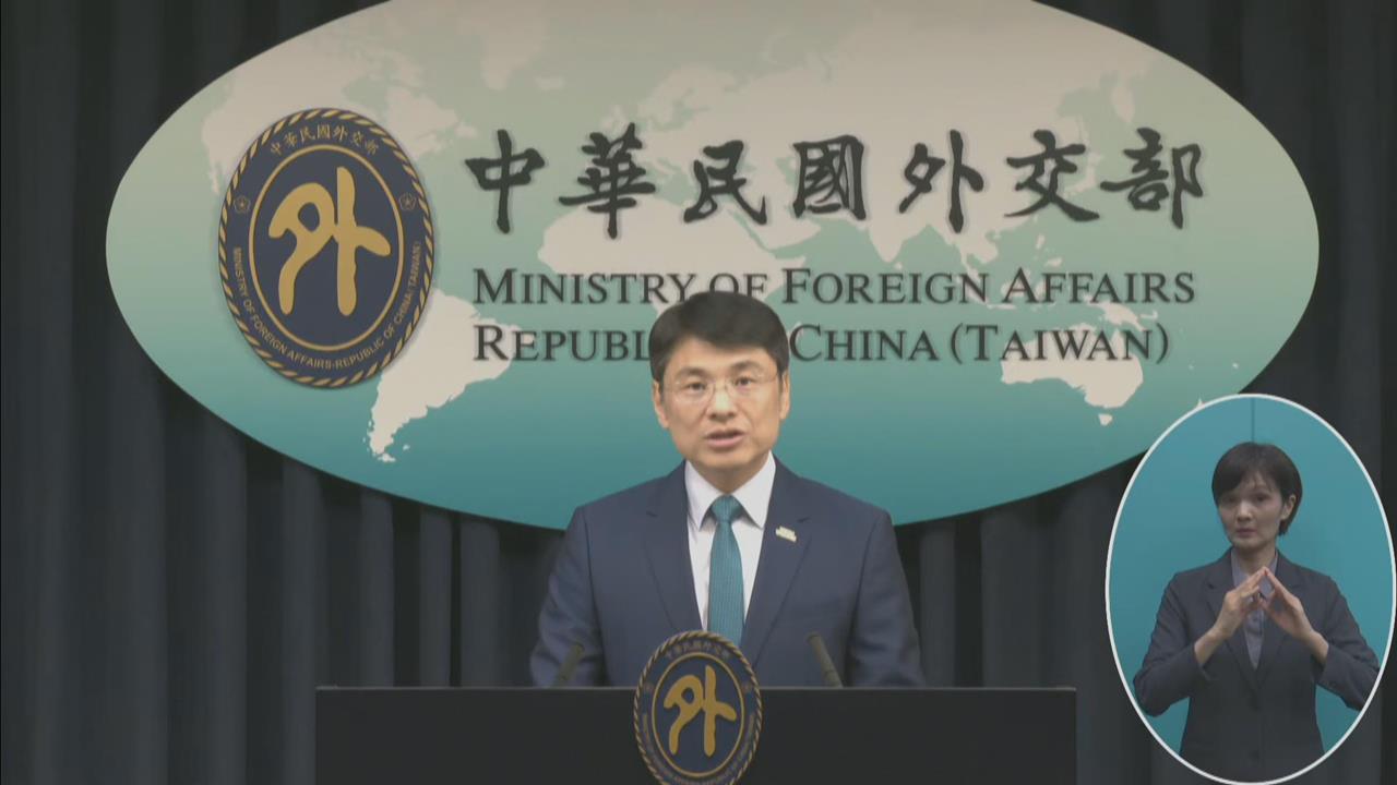 快新聞／宏都拉斯斷交3年完了？驚傳欠台灣136億「只還6%」　外交部回應曝