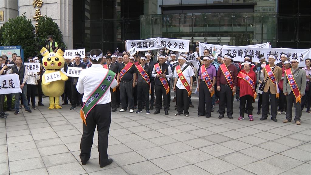 協商破局！租賃車動員500車圍交通部抗議