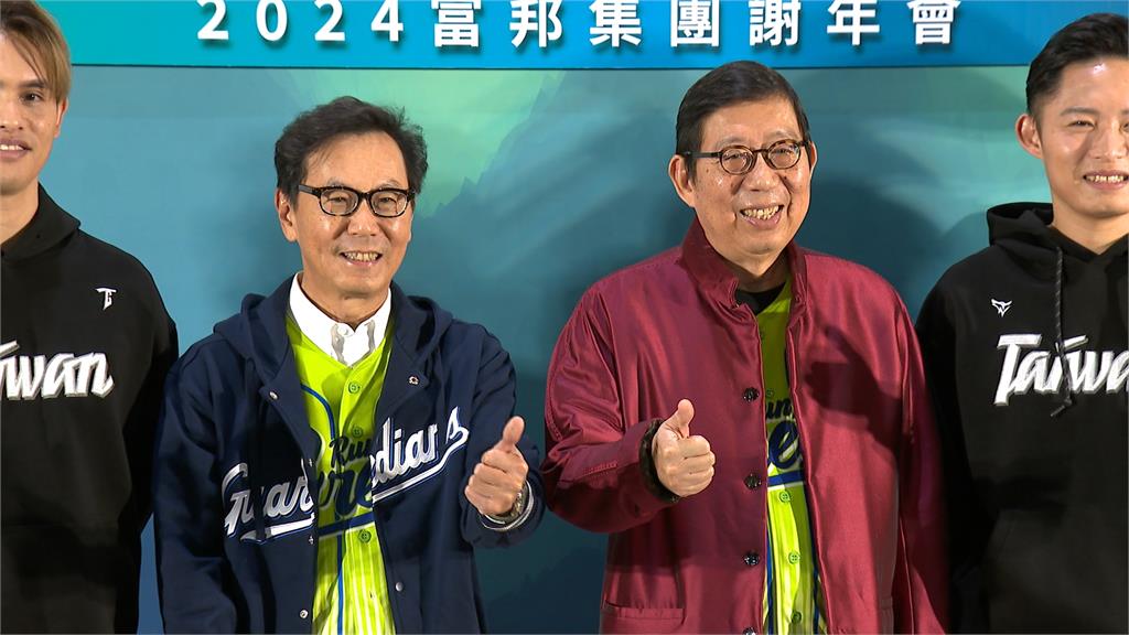 富邦金蟬聯每股獲利王！　尾牙席開千桌請來大咖明星表演