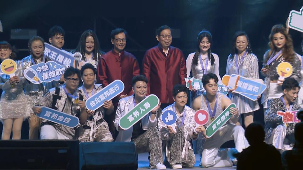 富邦謝年會大手筆抽2050萬獎金 蔡明興首談天才金孫教育