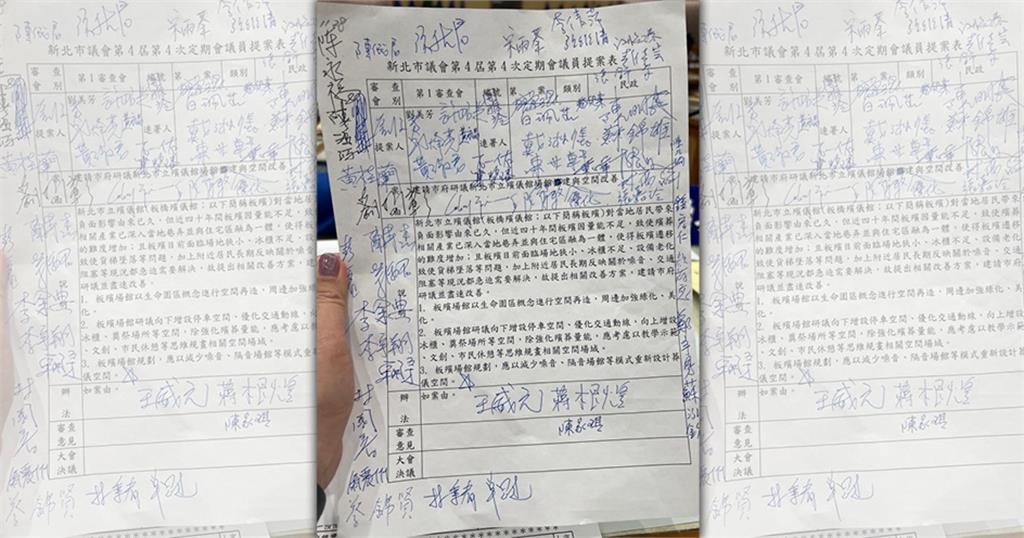 不分黨派連署板殯原地重建　劉美芳等議員齊喊：改建優化才是正解