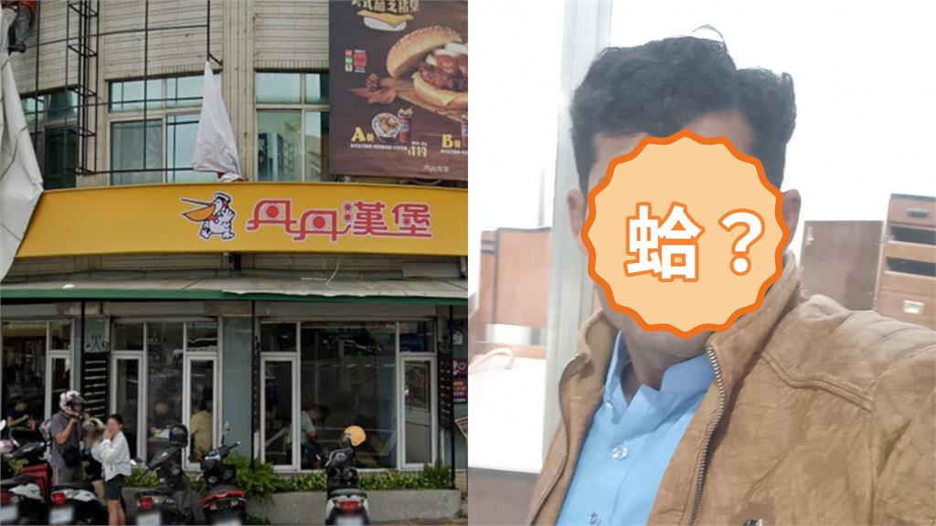 丹丹漢堡粉專疑被盜「狂PO印度人自拍」流量創紀錄！網全笑瘋：印度分店啦