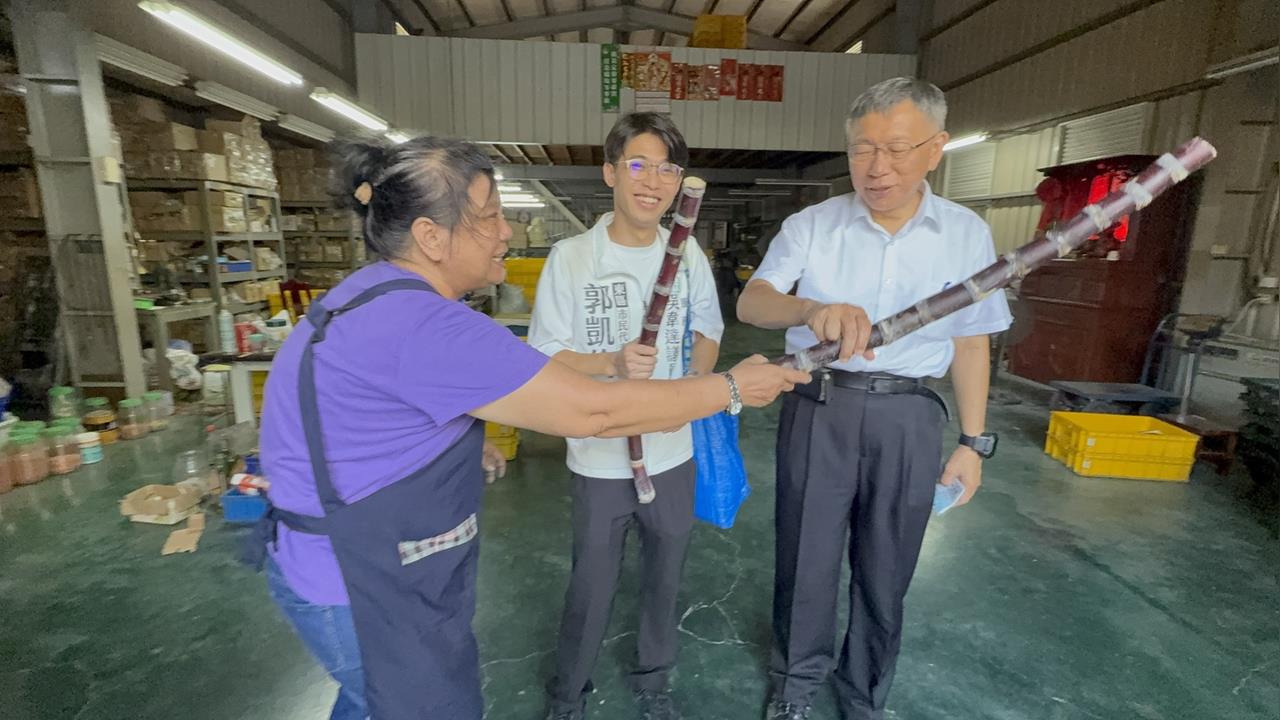 快新聞／謹記蔣萬安教訓！柯文哲彰化助選收甘蔗「當打狗棒不錯」　團隊抱好不敢亂丟