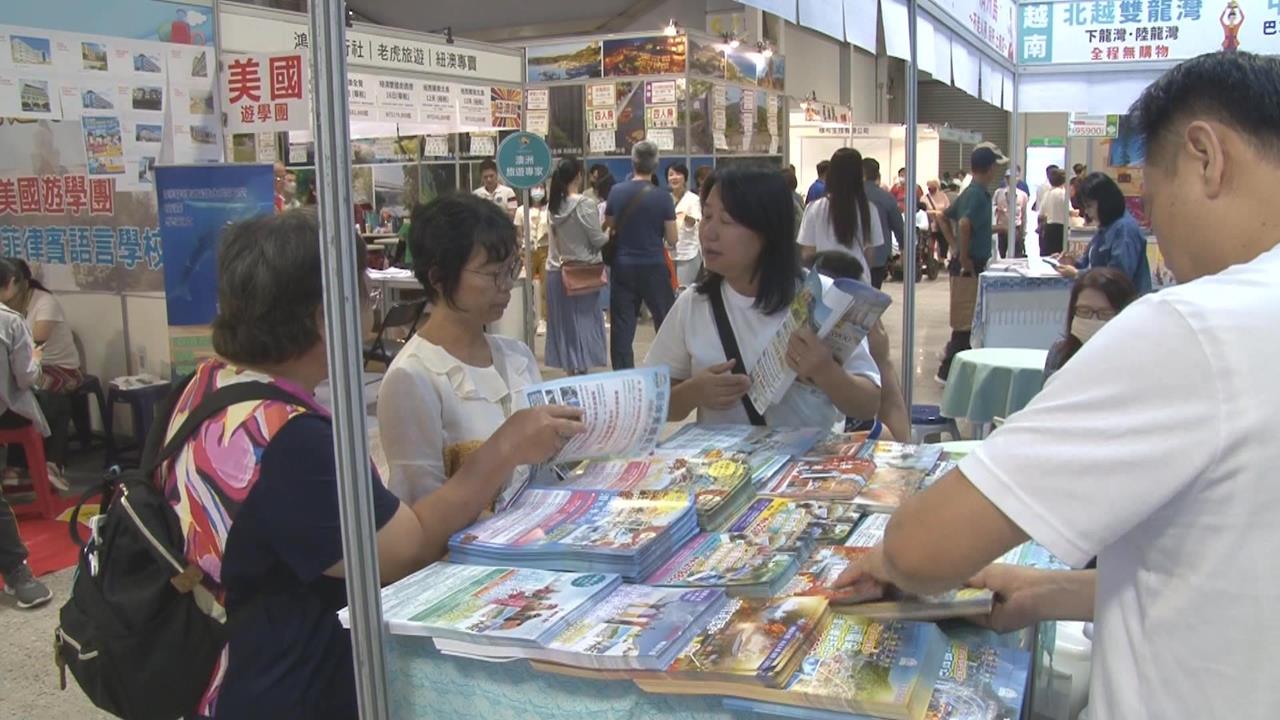 台灣國際觀光旅遊展　飯店住宿、餐券大熱賣