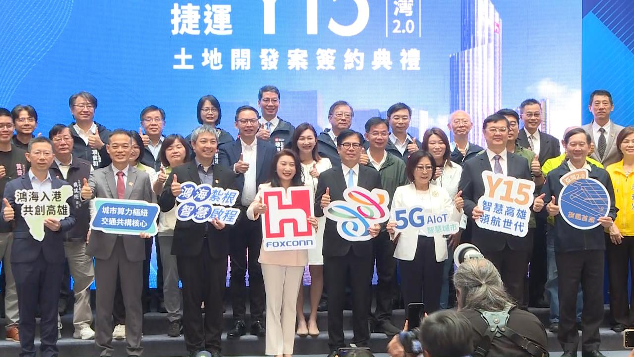 鴻海亞灣旗艦總部成形　159億打造2棟捷運共構商辦