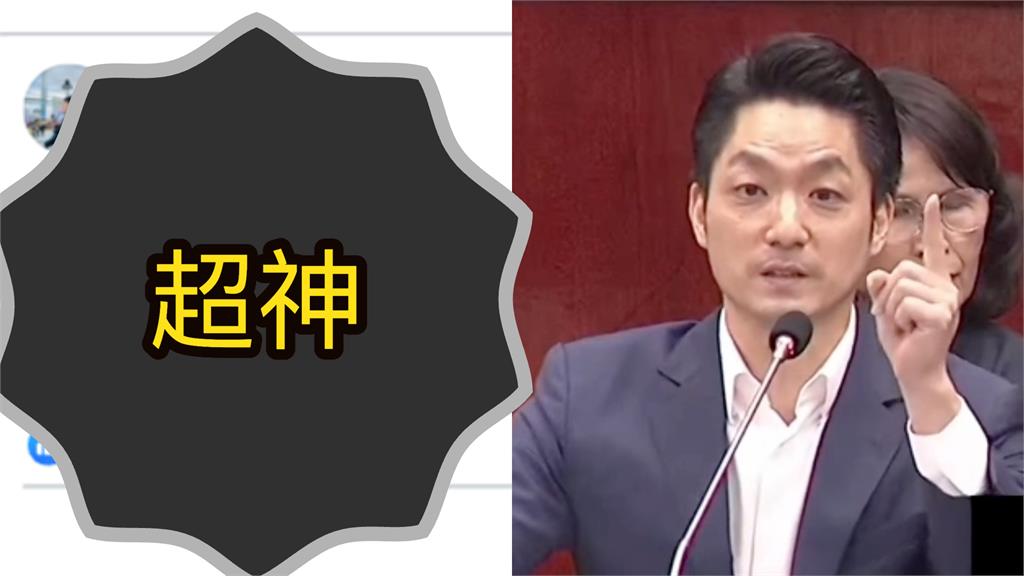 蔣萬安「硬扯養共諜說」躲閃不提中國！王浩宇「超神回1句」反殺藍白