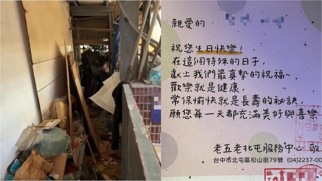 台中82歲老婦「孤獨死」忠心小白狗也餓斃！「10月底才收生日卡片」今慘變白骨