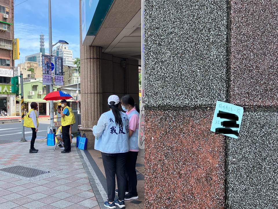 快新聞／不用心？罷綠團體被直擊未處理留個資便條紙　畫面曝光