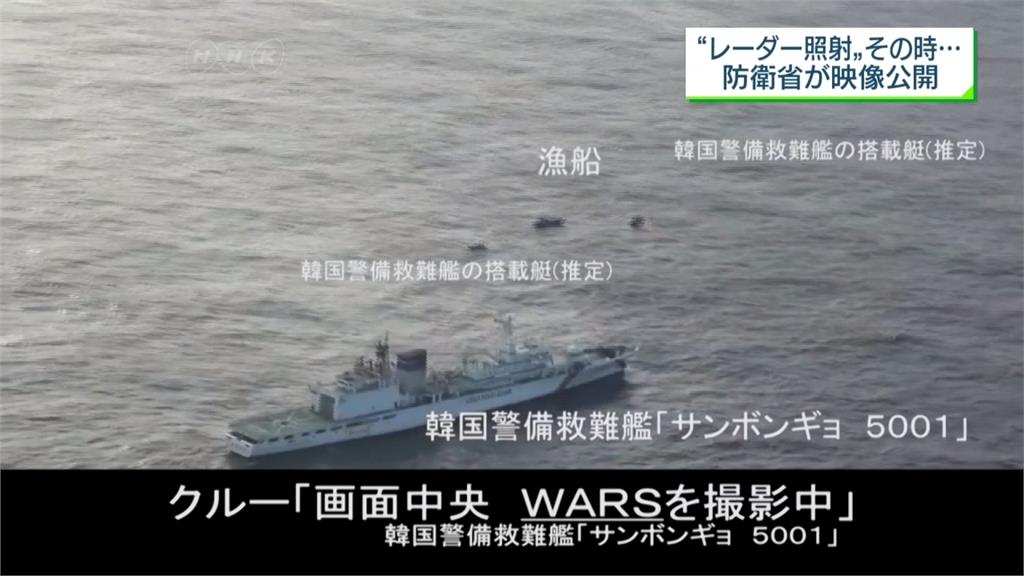 反潛機遭南韓射控雷達鎖定 日本公布影片還原真相