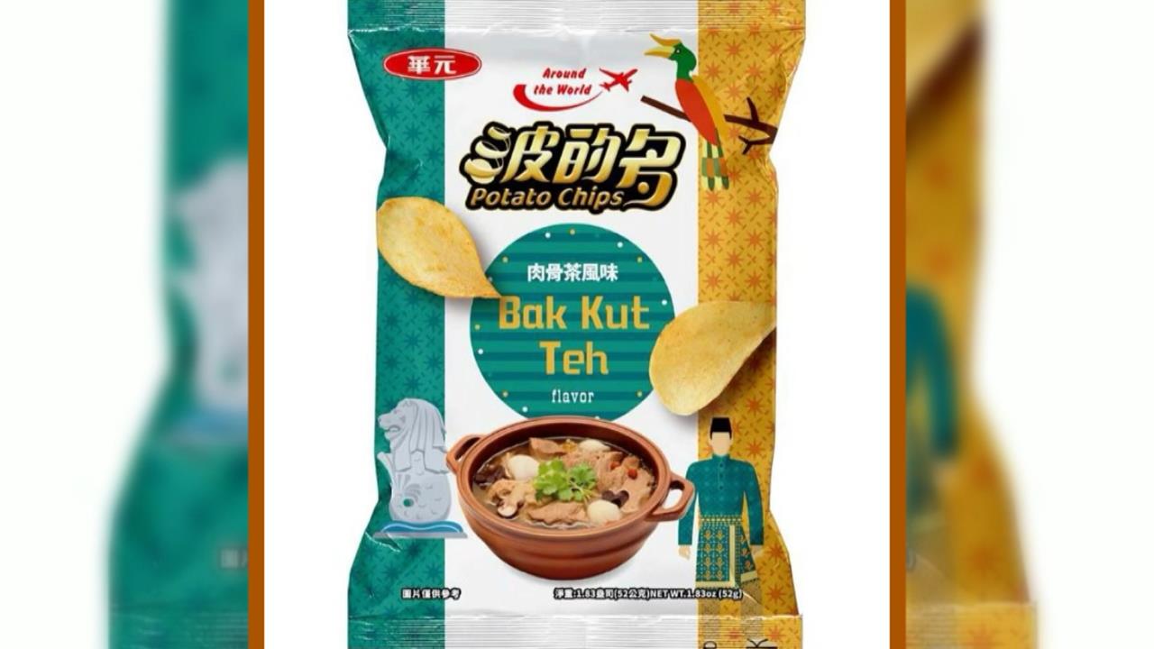 知名品牌「肉骨茶洋芋片」出包!馬來西亞人爆3缺失:會引公憤