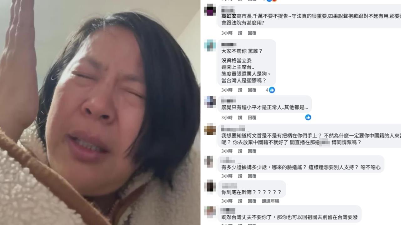 李貞秀爆「高虹安收柯文哲700萬」！小草看不下去嗆「趕緊滾」：水準實在太差