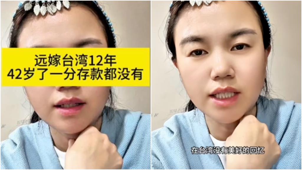 武統中配小微「30歲嫁台灣」被驅離！變臉咆哮「被抓包1事」小粉紅傻眼