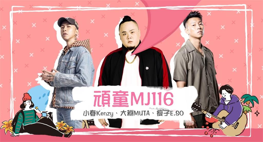 跨年晚會拚經濟！帶身分證換200元消費券　領取方式一次看