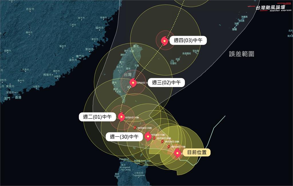 中颱山陀兒「拖台錢」路徑再西修！颱風論壇憂「這因素」恐影響到週四