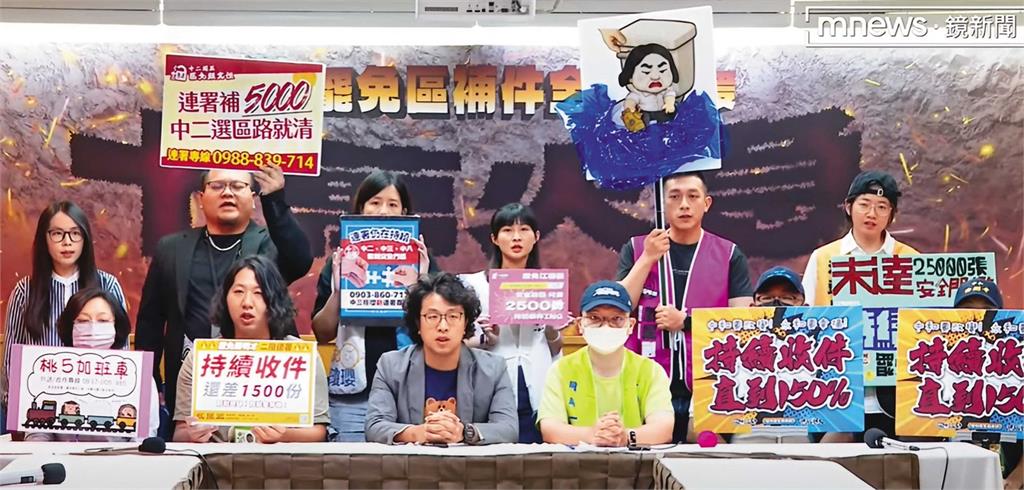 二階補件拉警報／罷藍委補件開跑　13選區連署告急