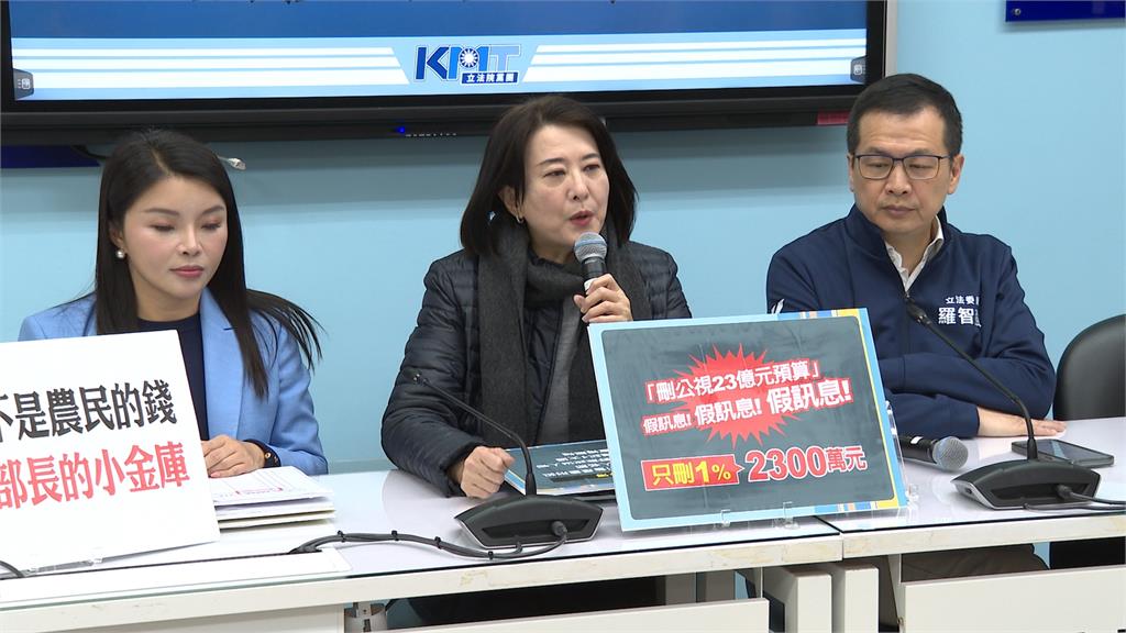 提案砍農業部、農糧署1.2億　張嘉郡竟稱不影響福利