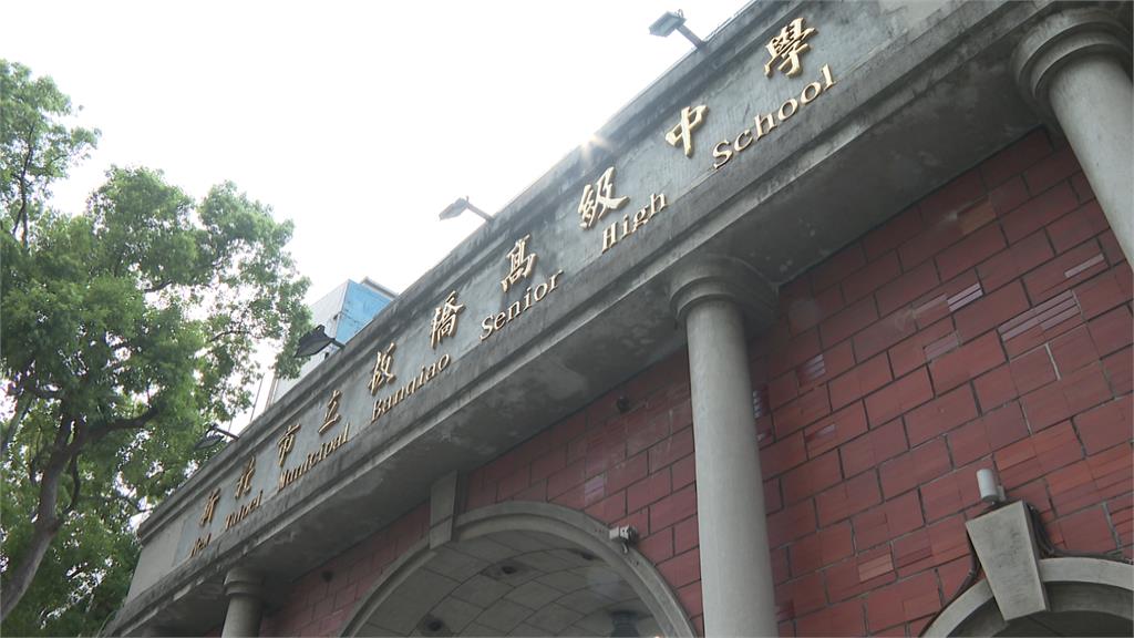 新校長未報到先遭嗆聲！　板中學生掛白布條抗議：獨裁者