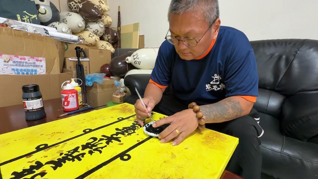 平安符大集合! 雲林台西藝術家畫符辦展覽
