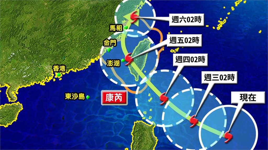 康芮最快下午發海警！登陸前恐「直逼強颱」林嘉愷曝影響最劇時間點