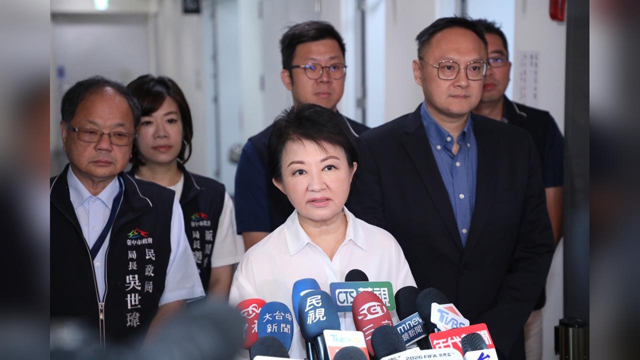 快新聞／川普專訪讓藍營撿到槍？盧秀燕喊話賴清德「刪除台獨黨綱」
