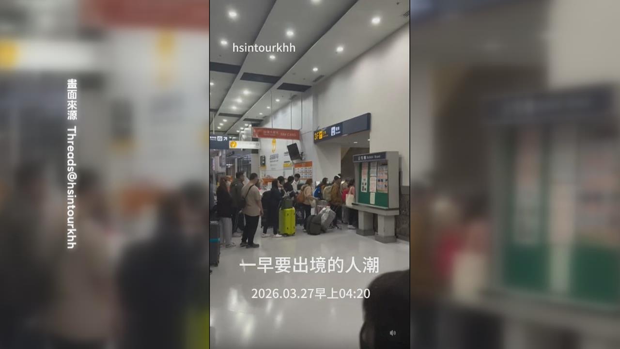 出國前先卡關！小港機場道路施工　電梯前人潮塞爆