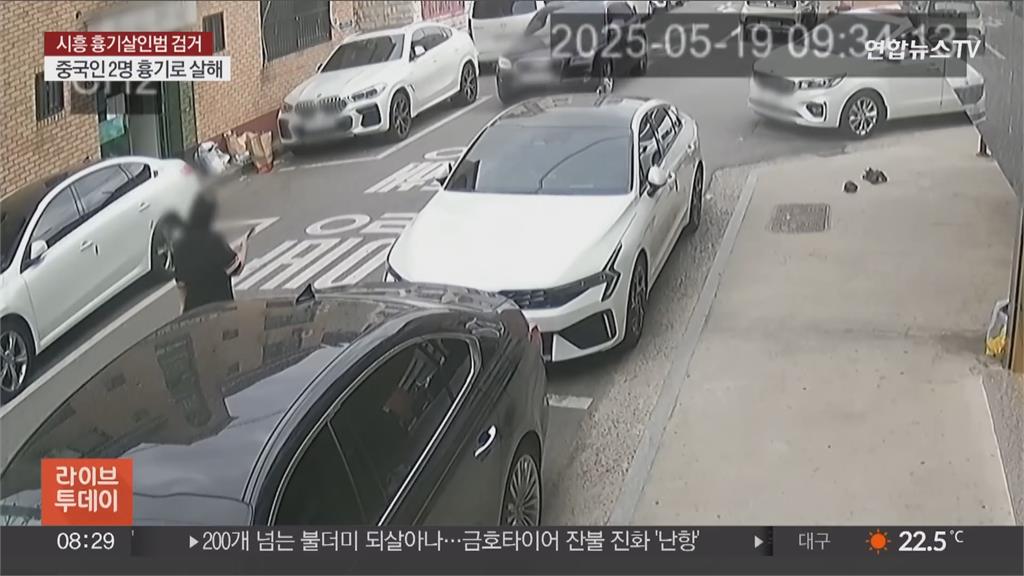 南韓京畿道驚傳連續砍人案　中國朝鮮族男行凶2死2傷